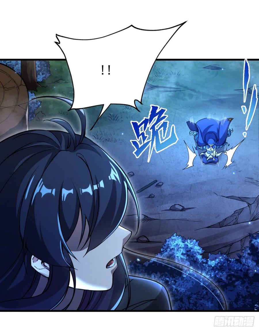《来自深渊的我今天也要拯救人类》第81话 危险前夕 第15页