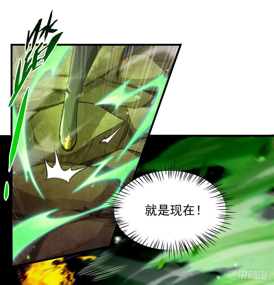 《来自深渊的我今天也要拯救人类》第83话 奄奄一息 第6页