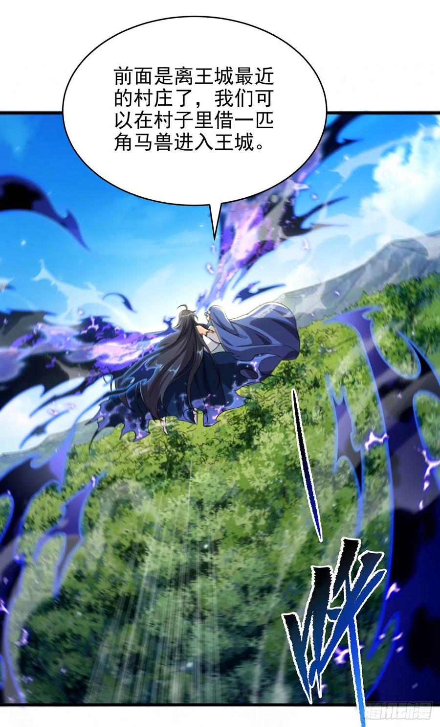 《来自深渊的我今天也要拯救人类》第83话 奄奄一息 第42页