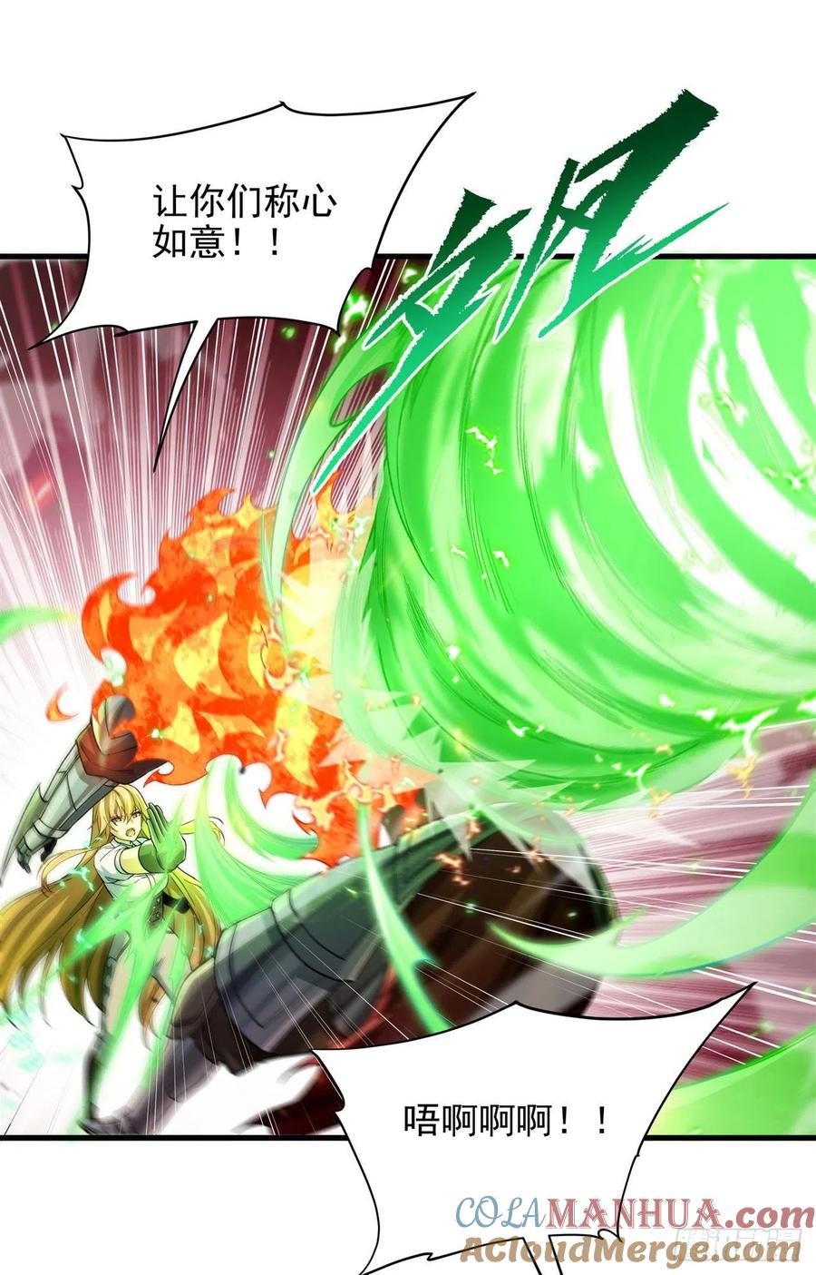 《来自深渊的我今天也要拯救人类》第83话 奄奄一息 第22页