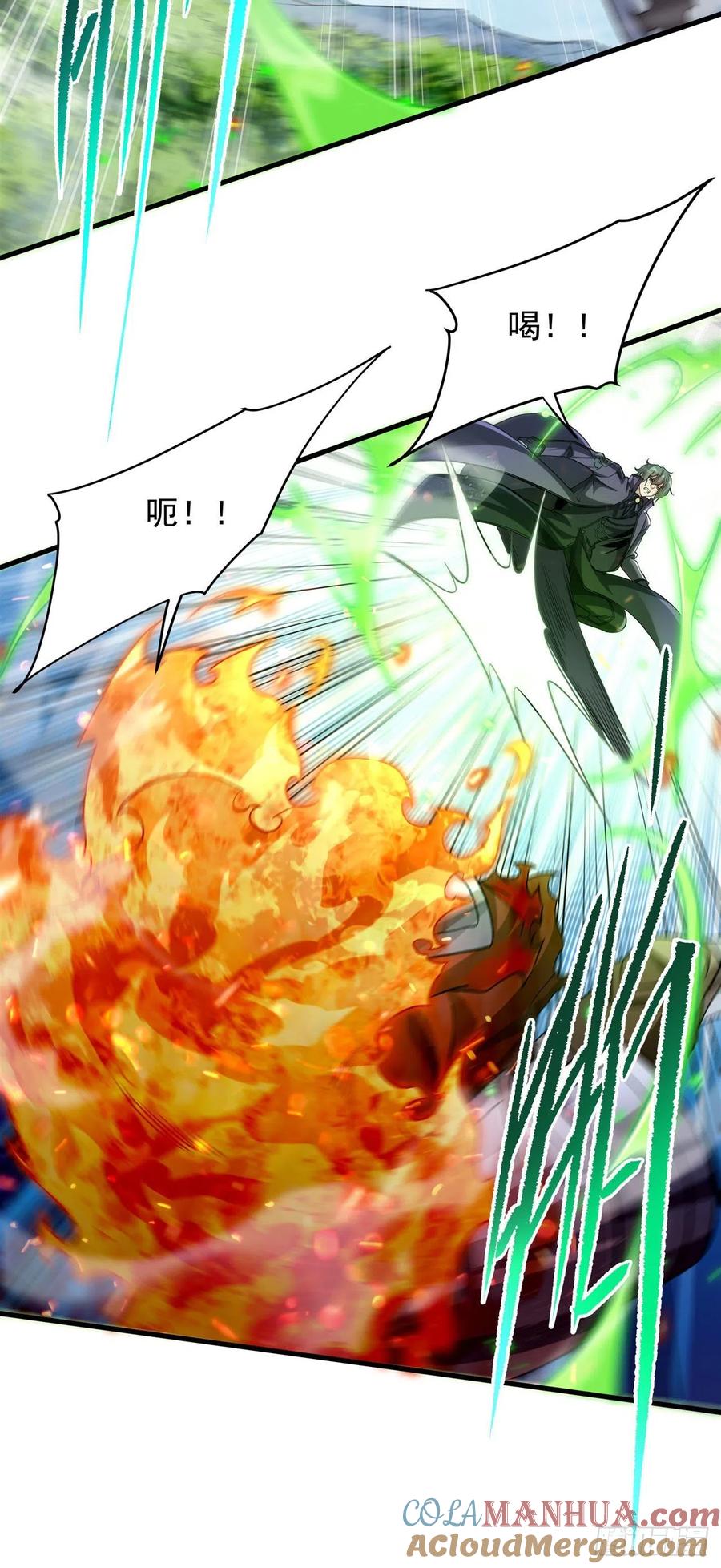 《来自深渊的我今天也要拯救人类》第83话 奄奄一息 第31页
