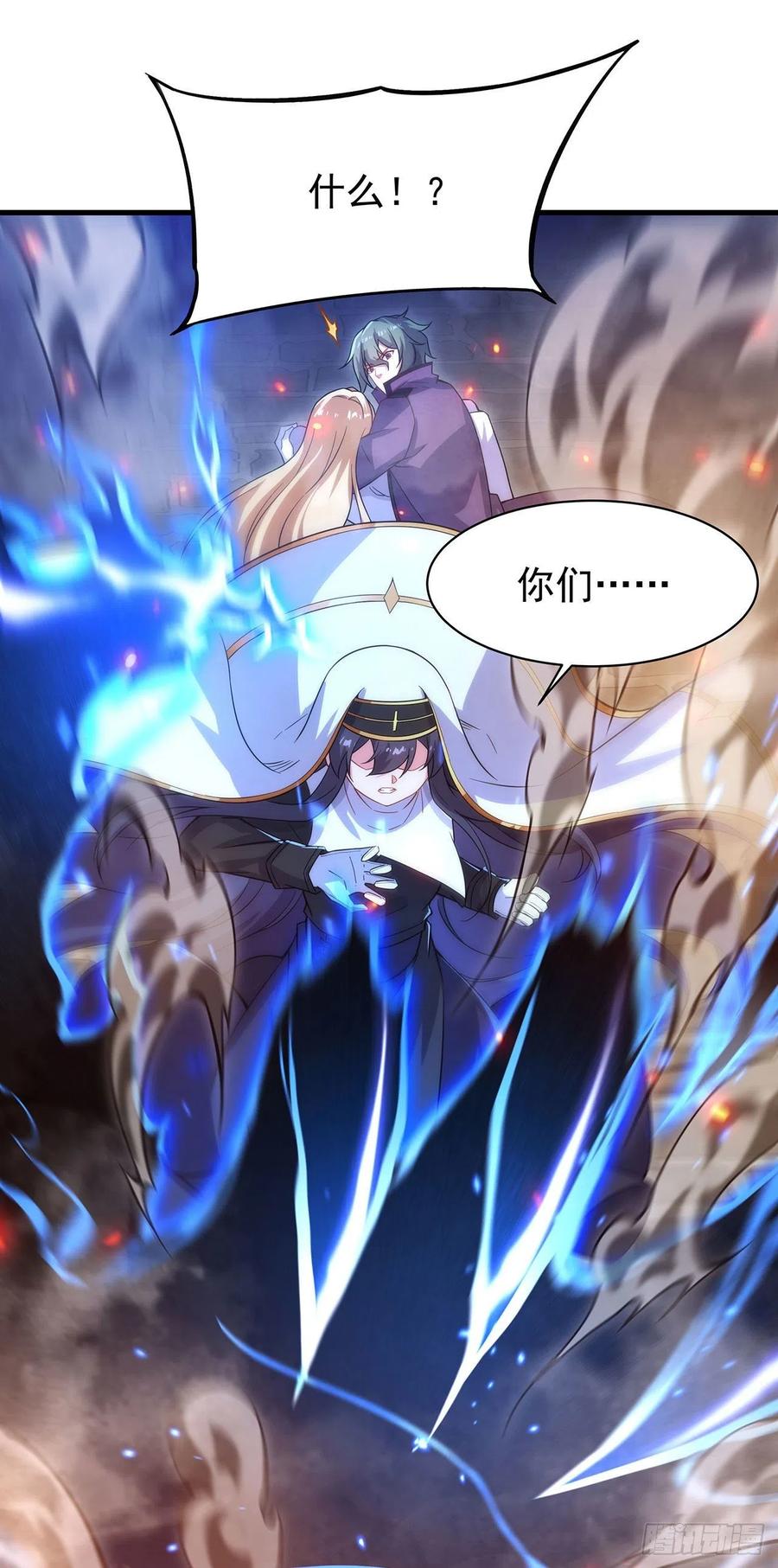 《来自深渊的我今天也要拯救人类》第84话 不可饶恕 第50页