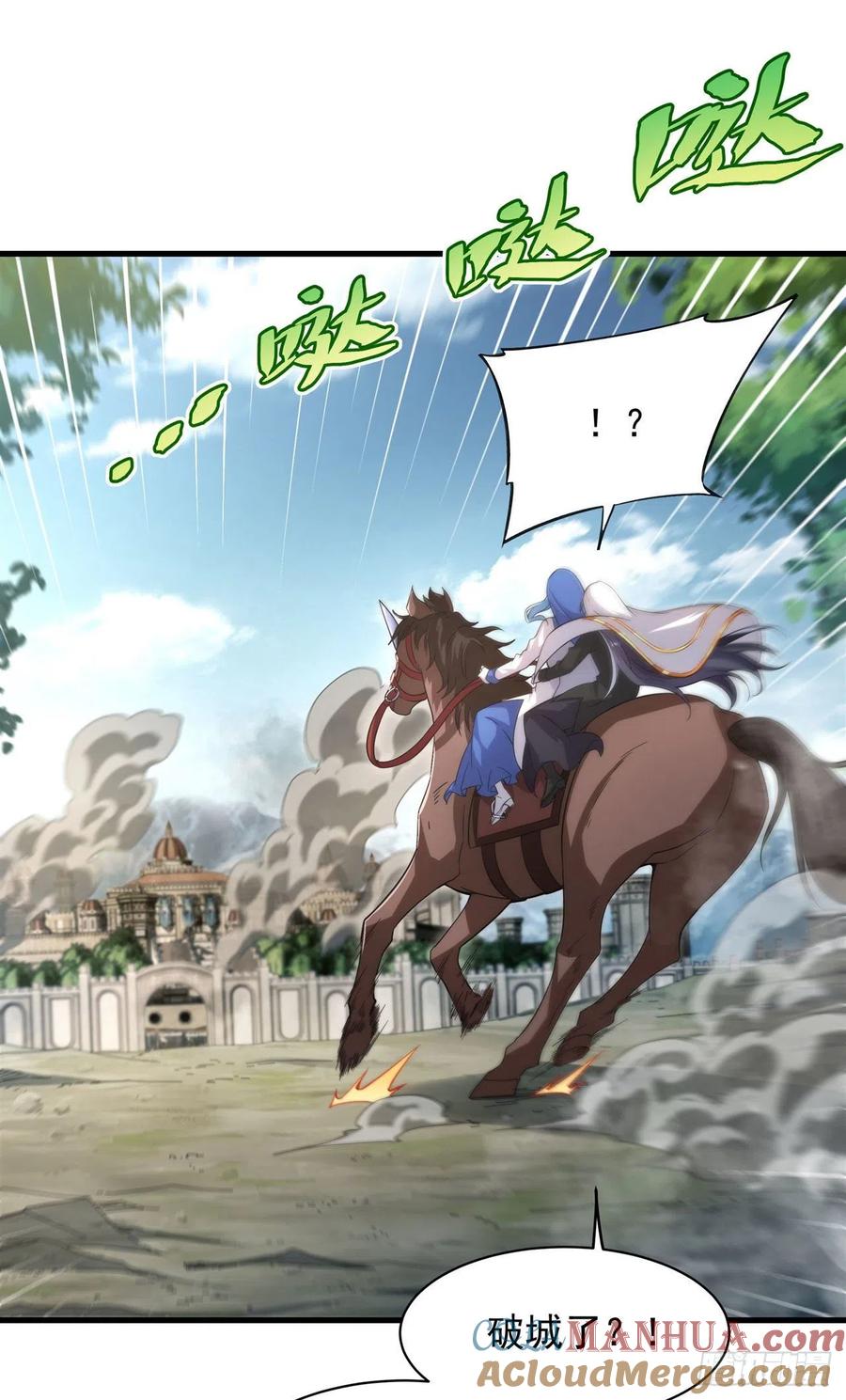 《来自深渊的我今天也要拯救人类》第84话 不可饶恕 第10页