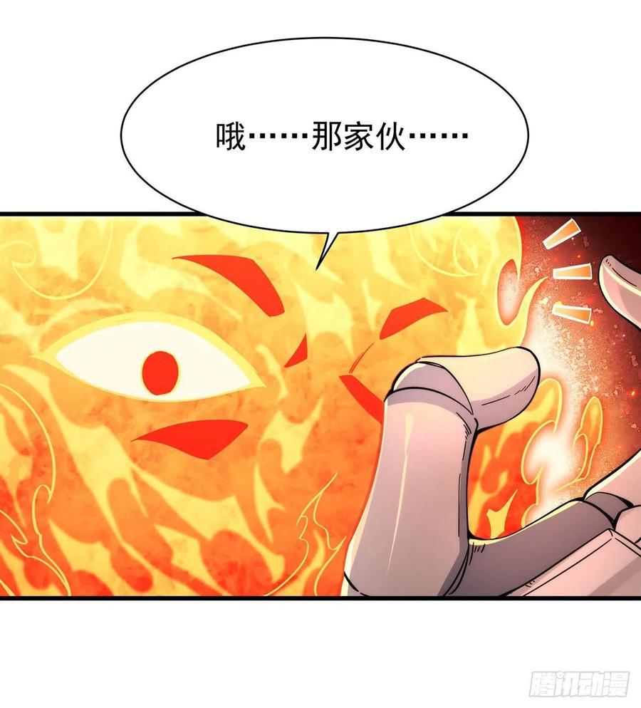 《来自深渊的我今天也要拯救人类》第84话 不可饶恕 第36页