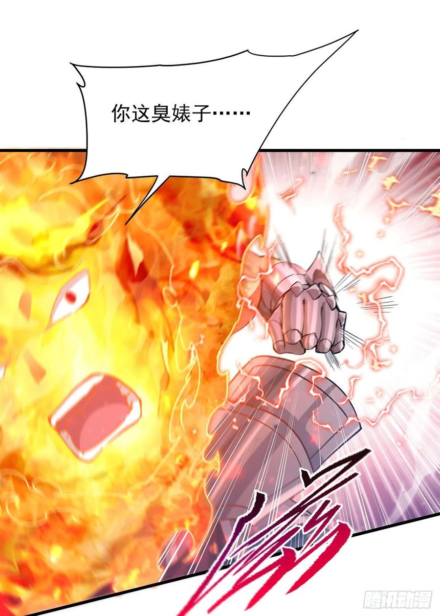 《来自深渊的我今天也要拯救人类》第85话 降维打击 第20页