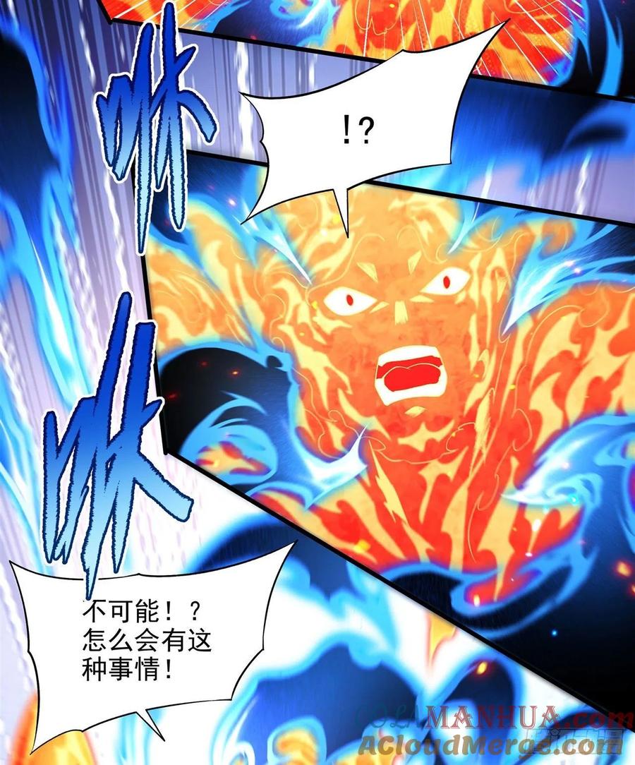 《来自深渊的我今天也要拯救人类》第86话 全都吃掉 第10页