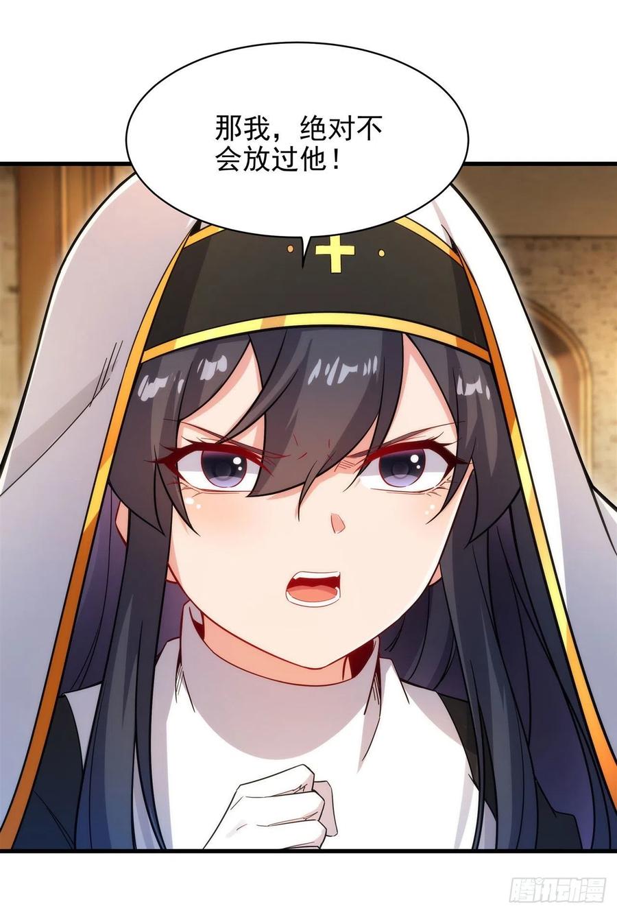 《来自深渊的我今天也要拯救人类》第88话 异样x承诺 第38页