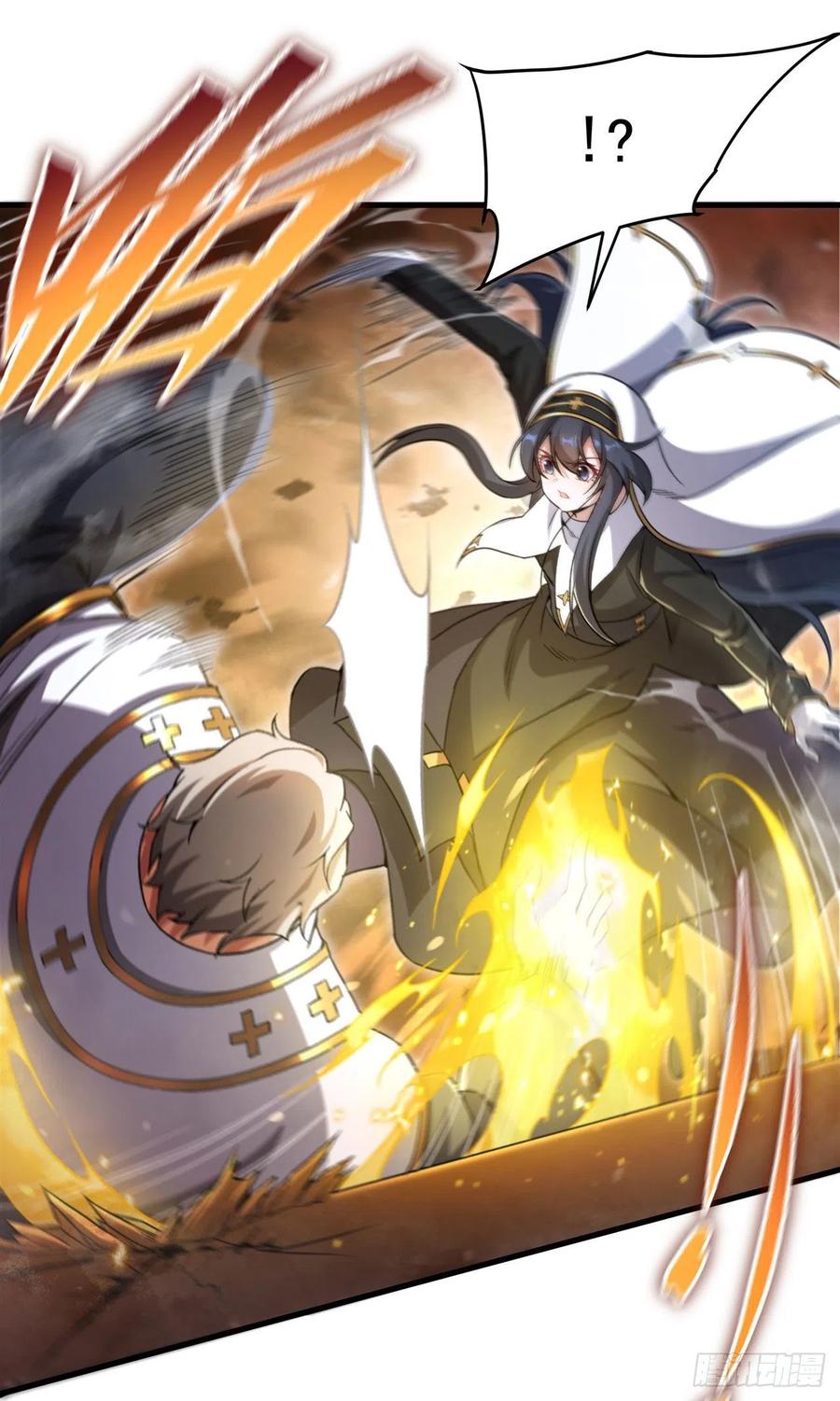 《来自深渊的我今天也要拯救人类》第89话 找到踪迹 第20页