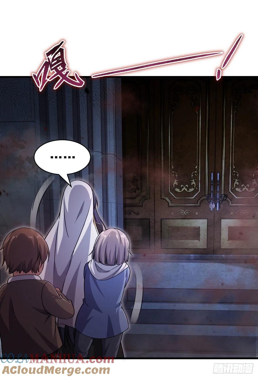 《来自深渊的我今天也要拯救人类》第89话 找到踪迹 第46页