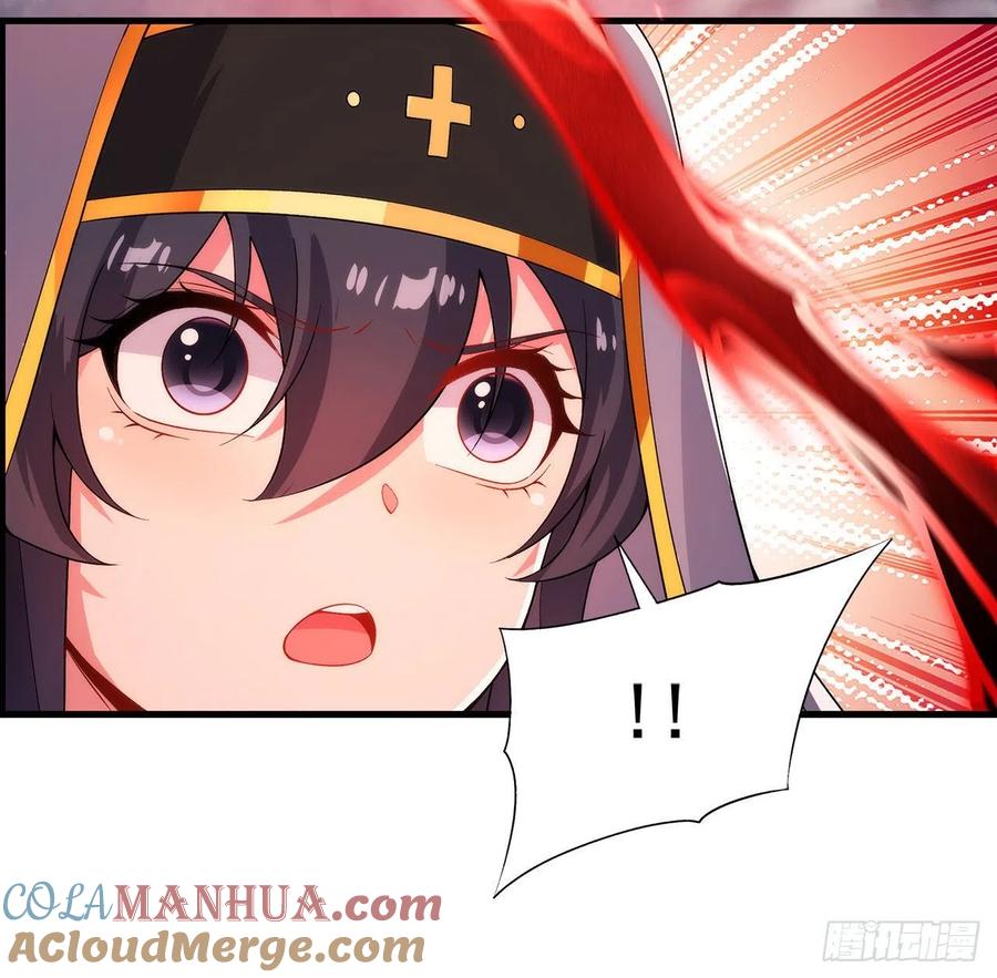 《来自深渊的我今天也要拯救人类》第90话 唯一的朋友 第37页