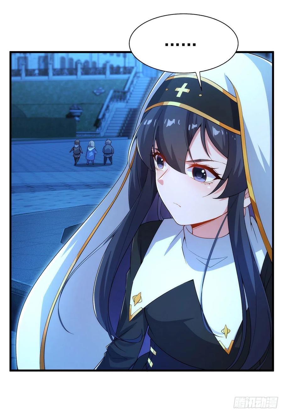 《来自深渊的我今天也要拯救人类》第90话 唯一的朋友 第6页