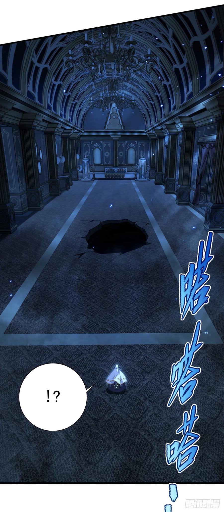 《来自深渊的我今天也要拯救人类》第90话 唯一的朋友 第8页