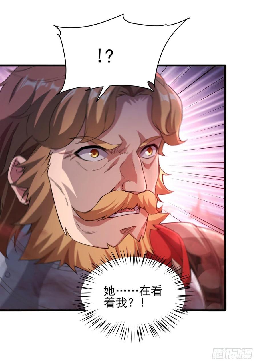 《来自深渊的我今天也要拯救人类》第93话 幻灭的深渊 第20页