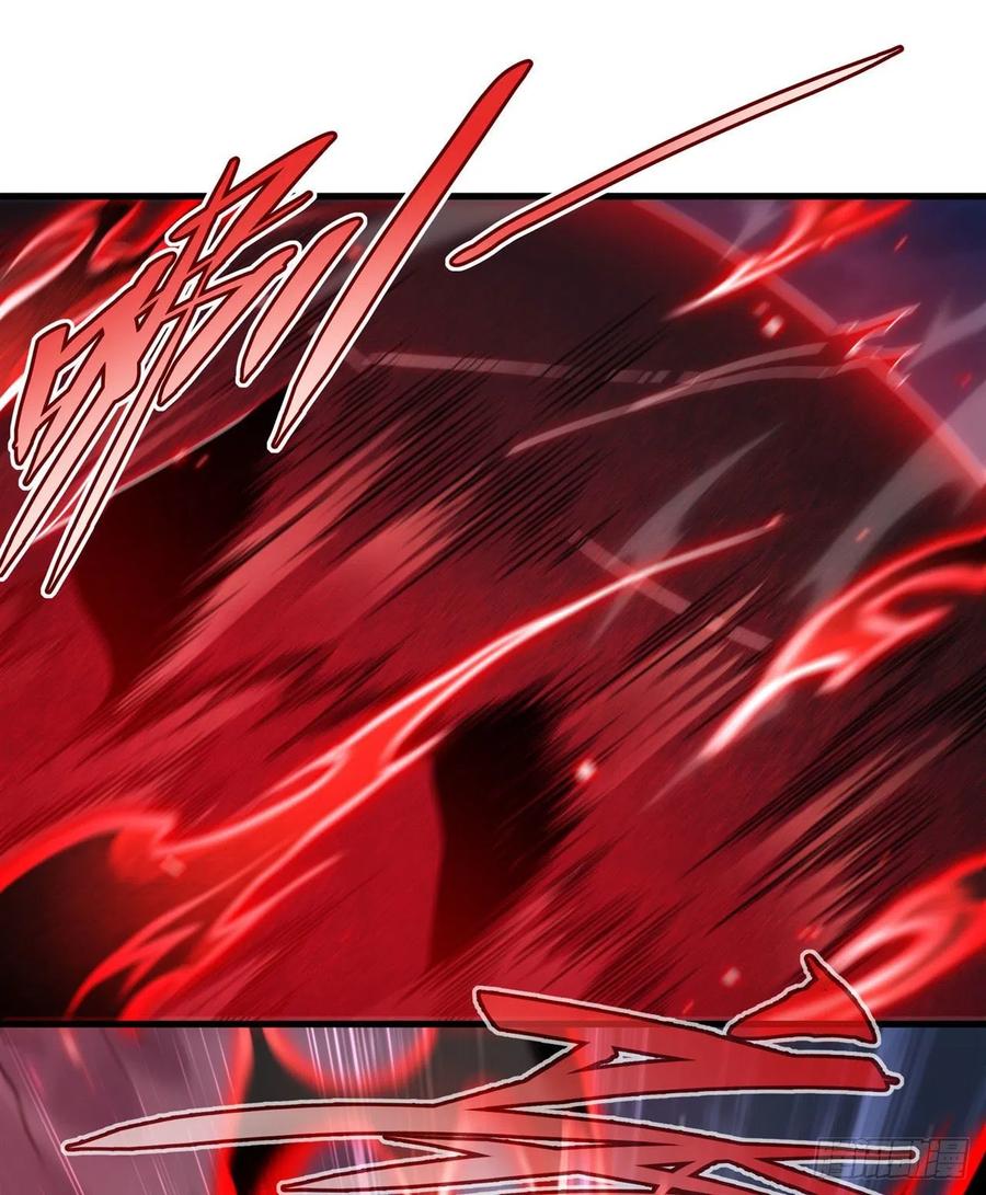 《来自深渊的我今天也要拯救人类》第95话 我就是你 第17页