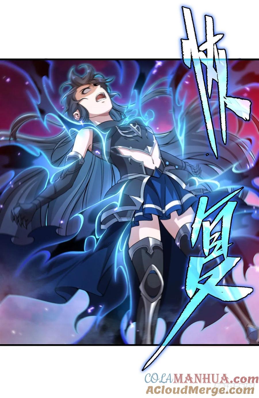 《来自深渊的我今天也要拯救人类》第96话 星星之火 第16页