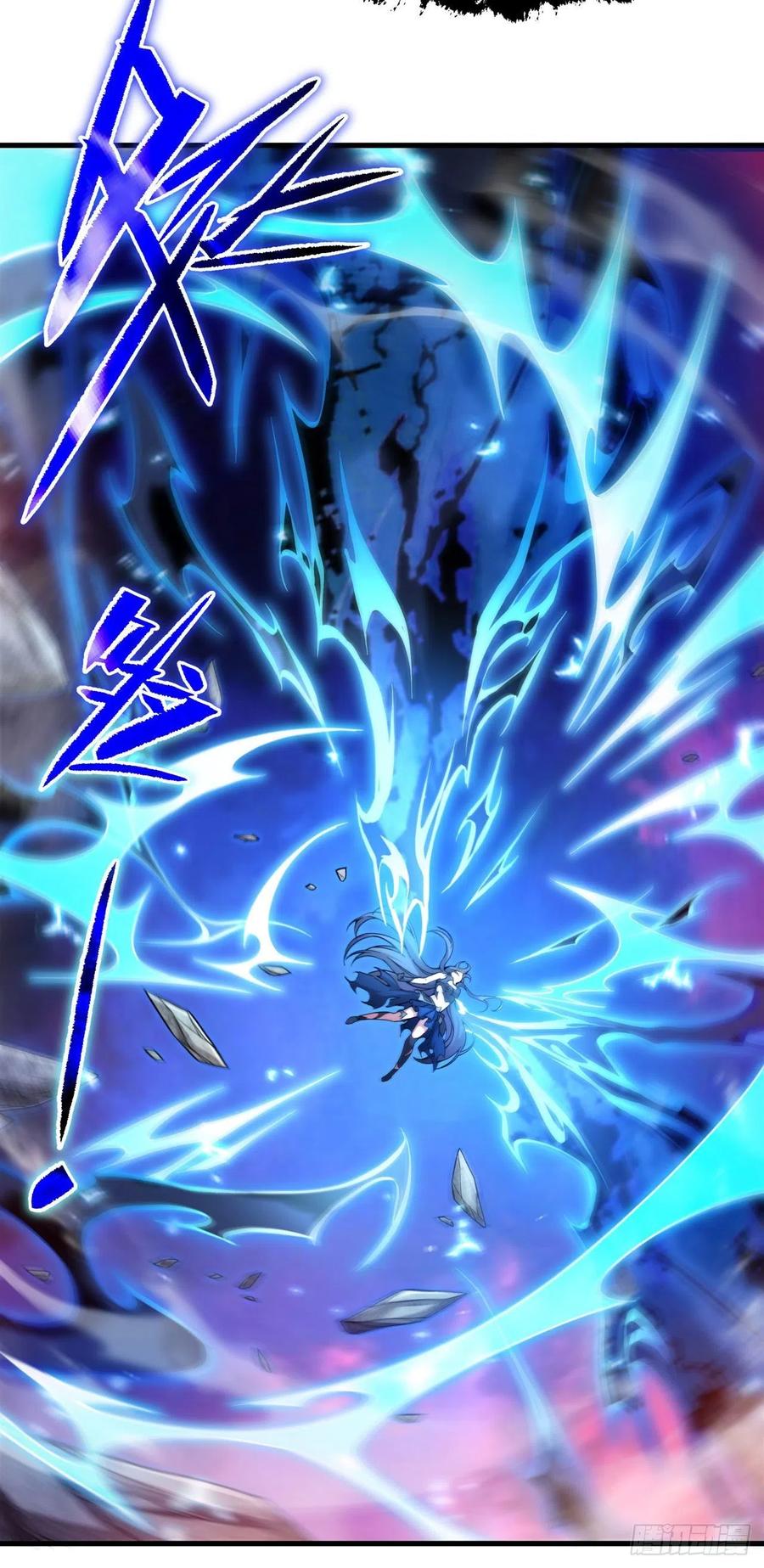 《来自深渊的我今天也要拯救人类》第96话 星星之火 第15页