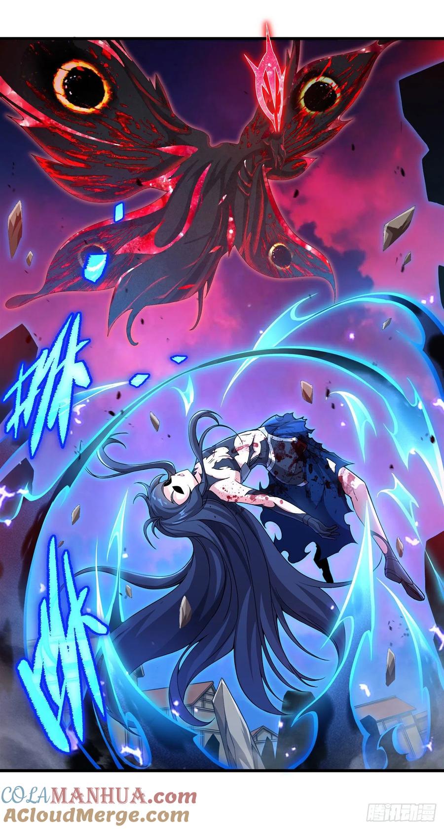 《来自深渊的我今天也要拯救人类》第96话 星星之火 第13页