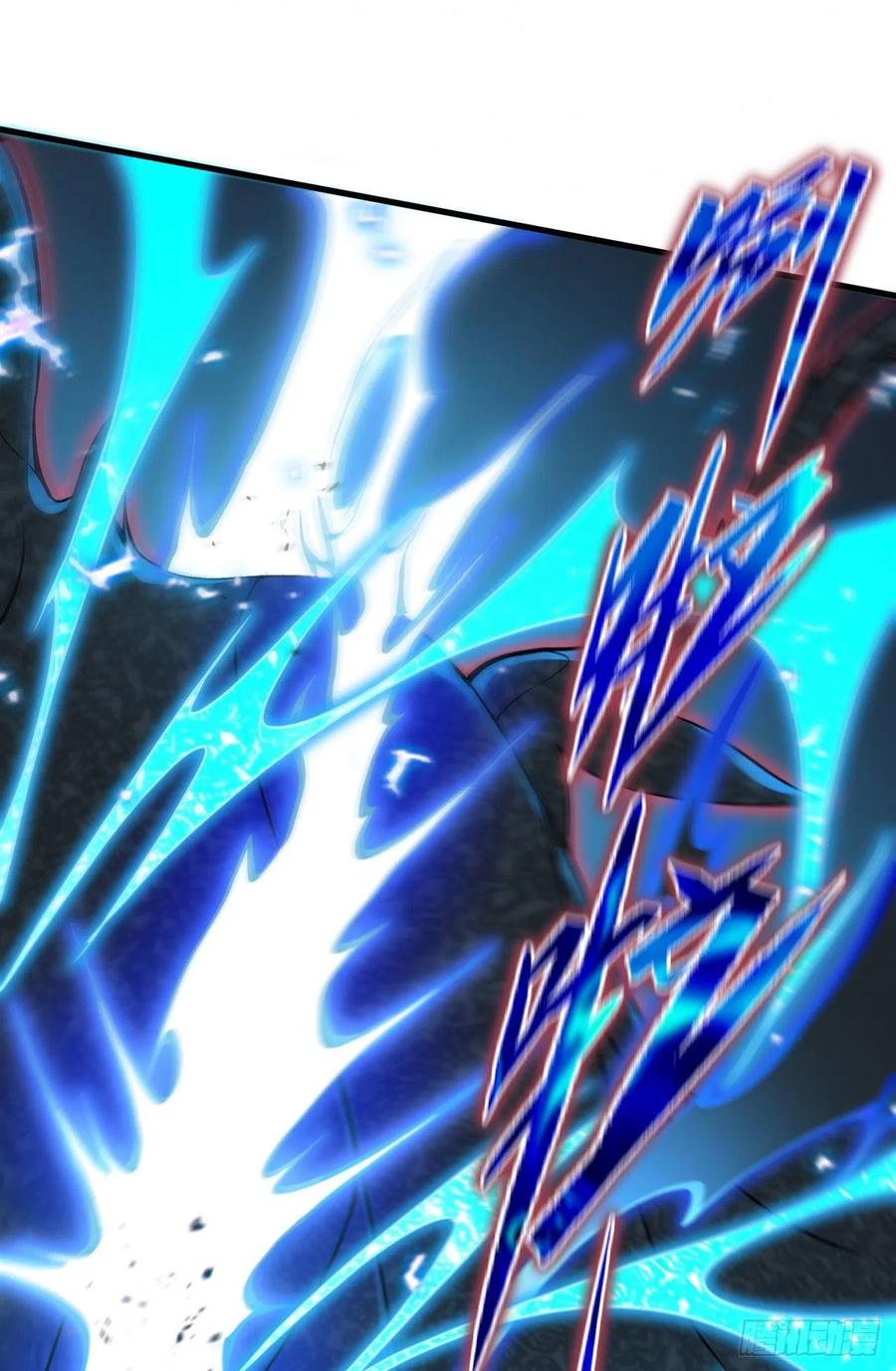 《来自深渊的我今天也要拯救人类》第96话 星星之火 第41页