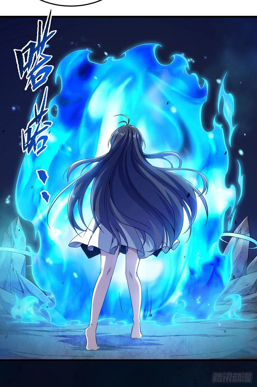 《来自深渊的我今天也要拯救人类》第96话 星星之火 第9页
