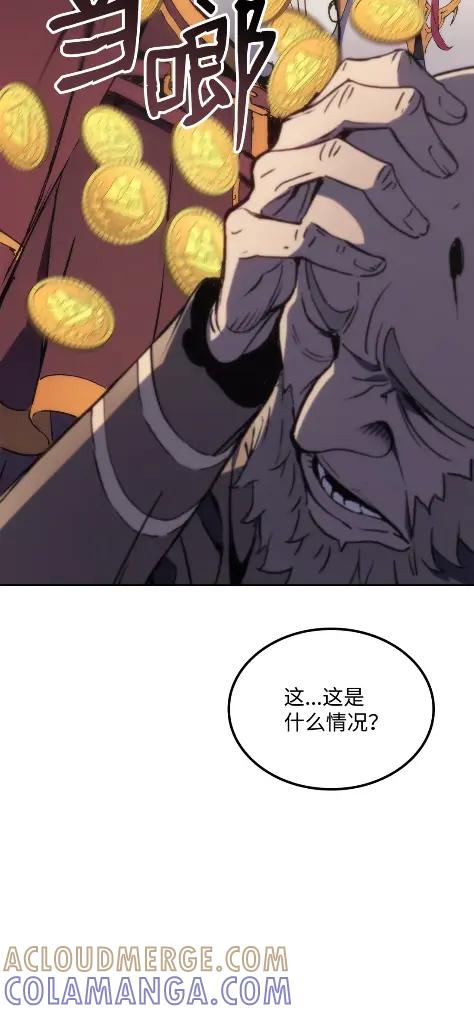 《拳王转世》12 艾尔本海姆 第17页