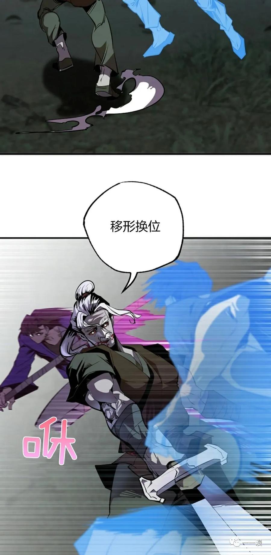 《独一无二的回归》第46 第27页