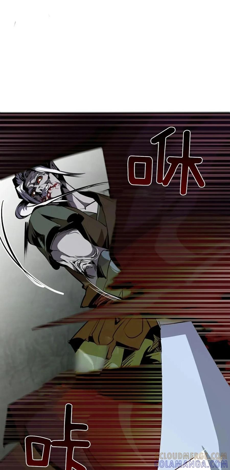 《独一无二的回归》第46 第25页