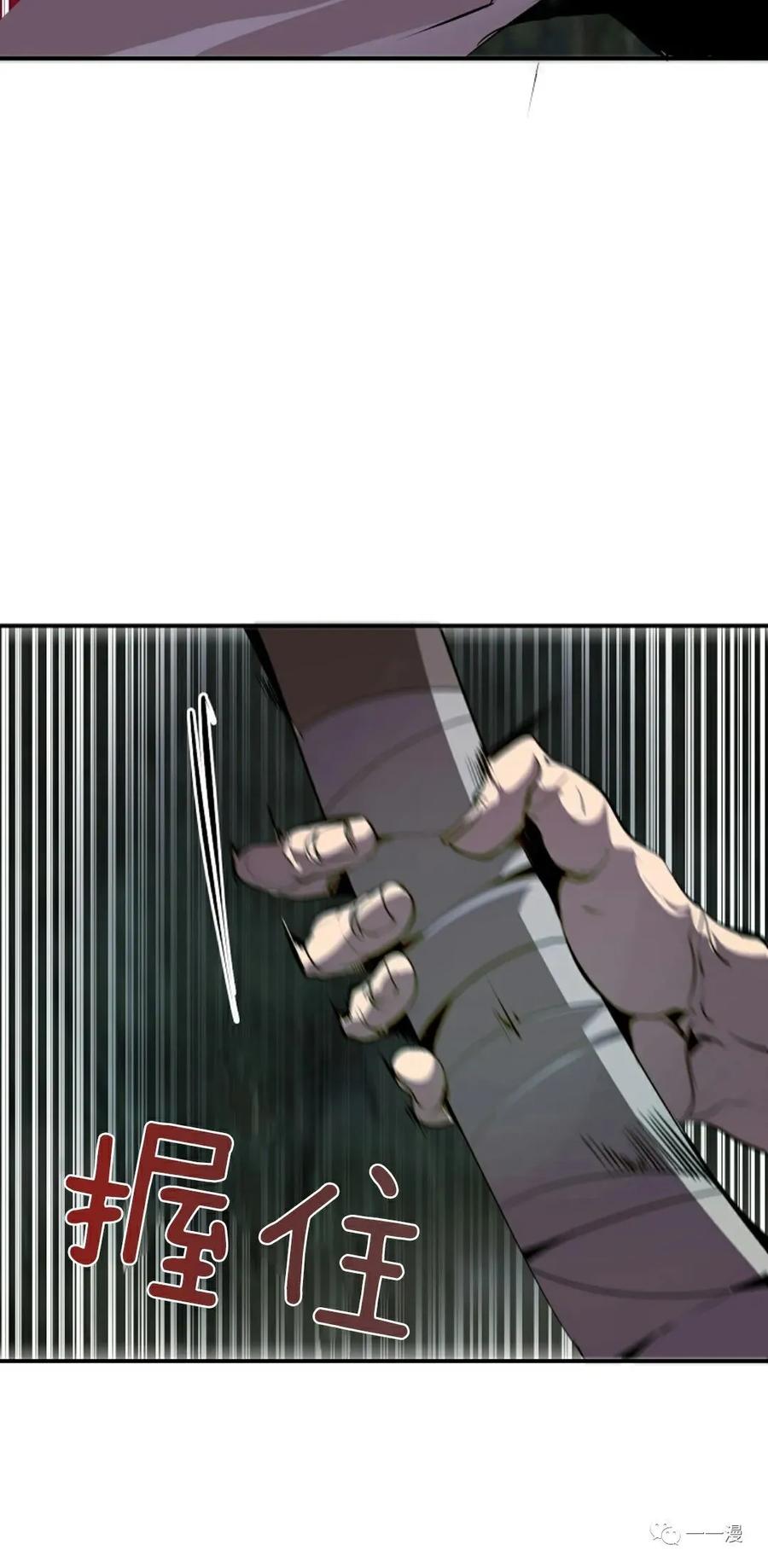 《独一无二的回归》第46 第23页