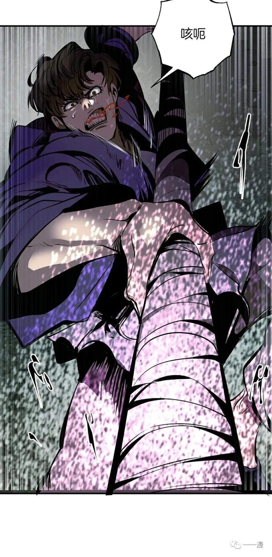 《独一无二的回归》第46 第30页