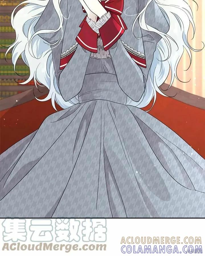 《成为男主的继母》第71话 第25页