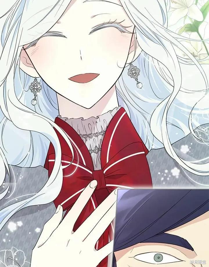 《成为男主的继母》第71话 第70页