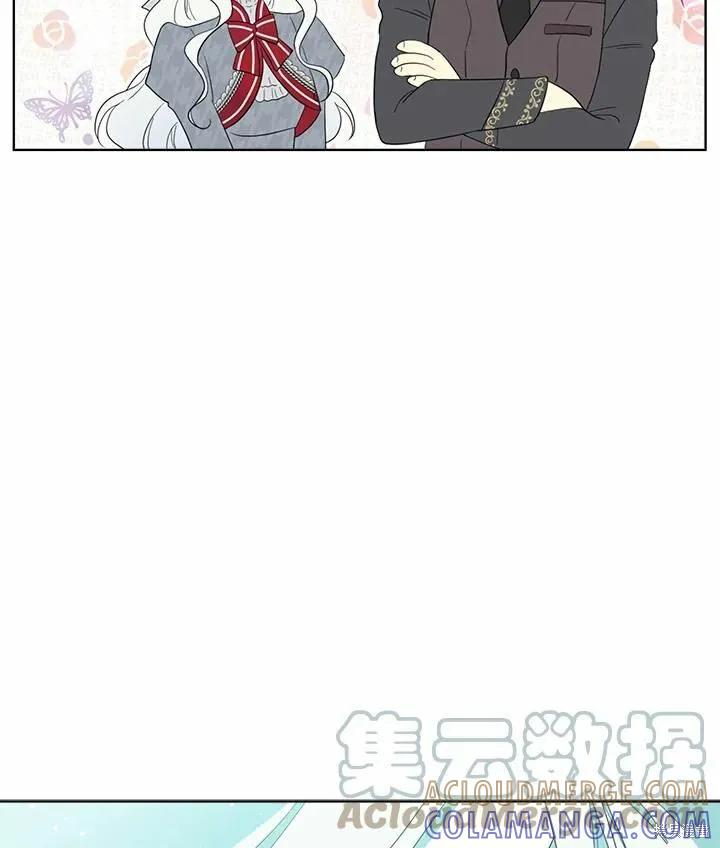 《成为男主的继母》第71话 第117页