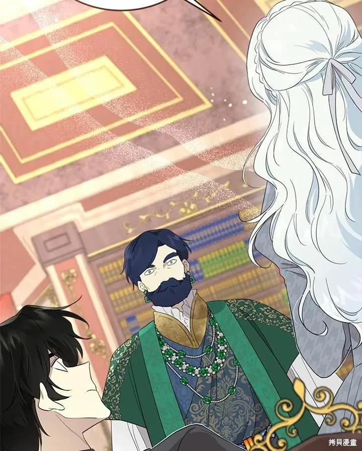 《成为男主的继母》第71话 第22页