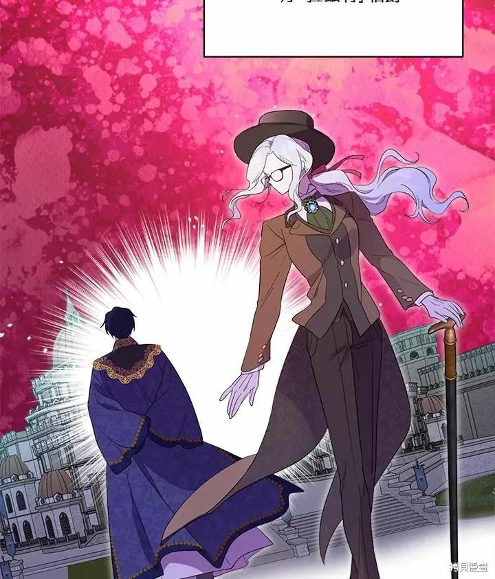 《成为男主的继母》第71话 第64页