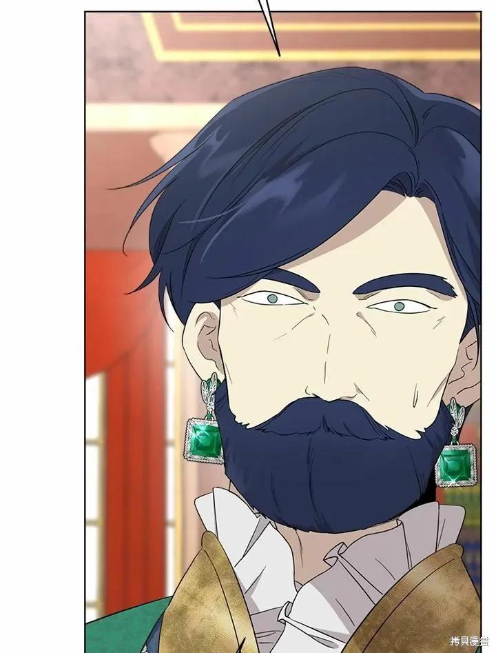《成为男主的继母》第71话 第38页
