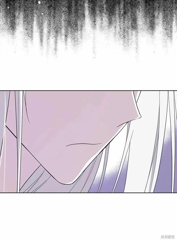 《成为男主的继母》第72话 第63页