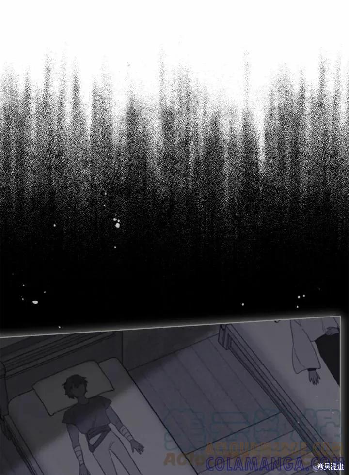 《成为男主的继母》第72话 第61页