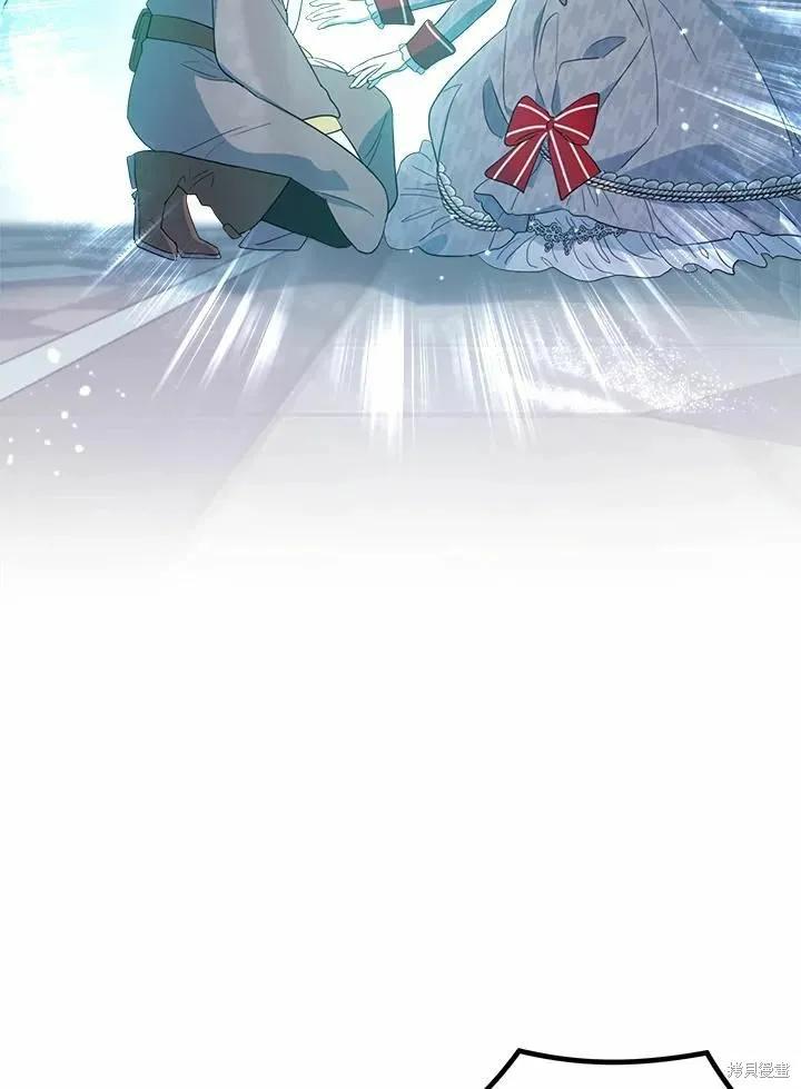 《成为男主的继母》第72话 第72页