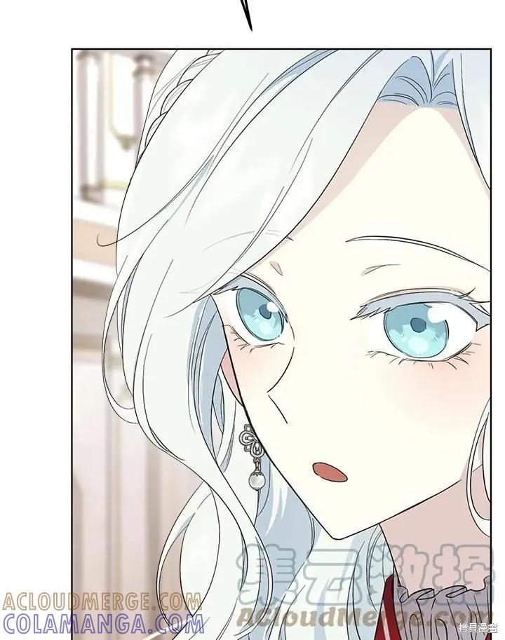 《成为男主的继母》第72话 第37页