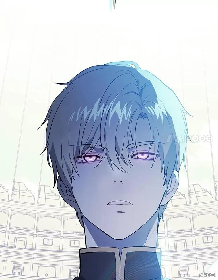《并不是想引诱男主》第78话 第52页