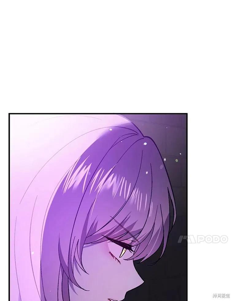 《并不是想引诱男主》第78话 第78页