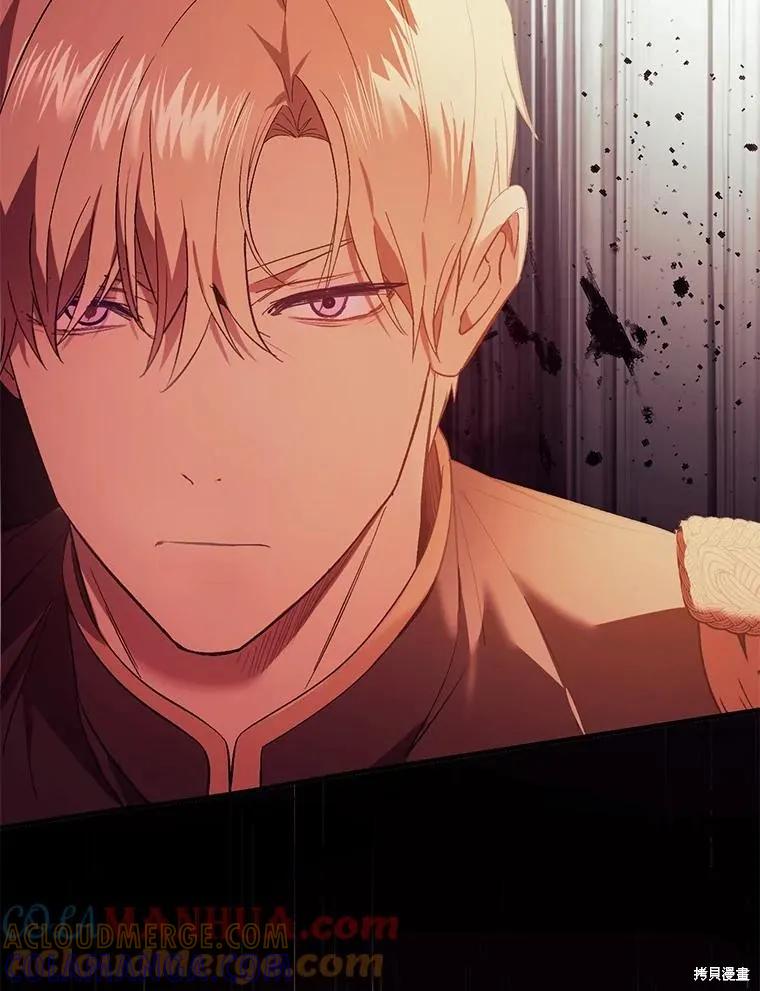 《并不是想引诱男主》第78话 第61页
