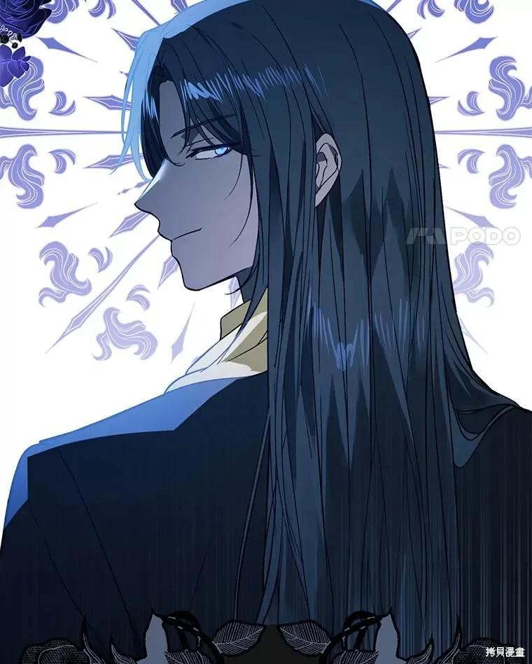 《并不是想引诱男主》第78话 第92页
