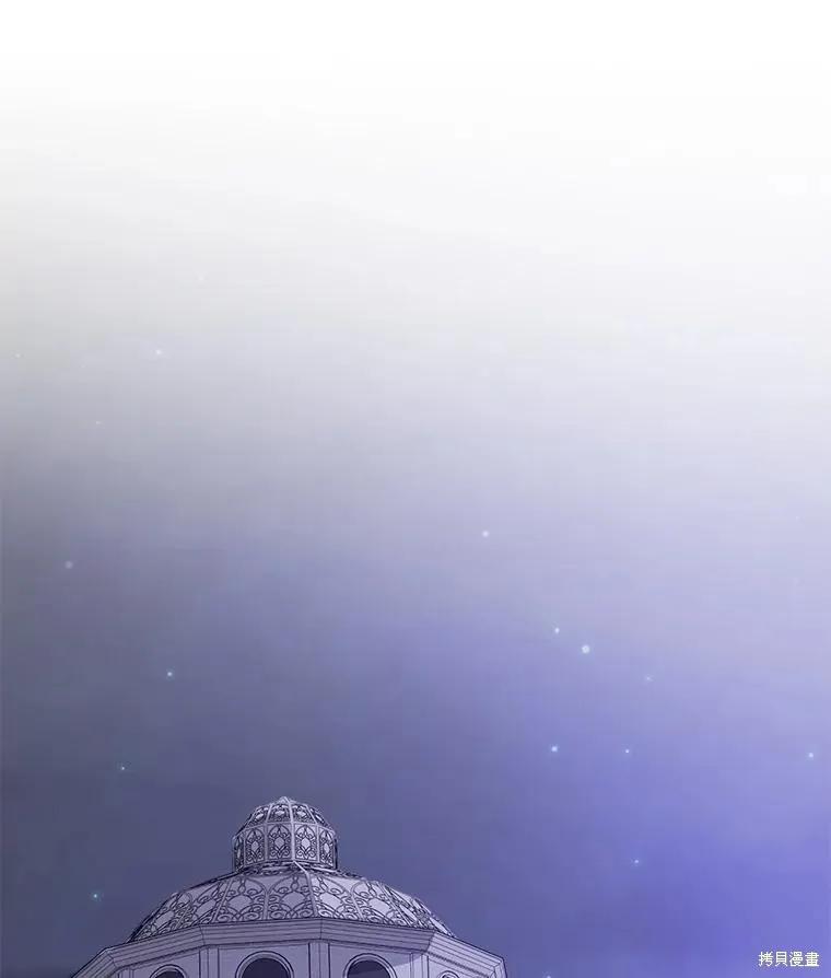 《并不是想引诱男主》第79话 第31页