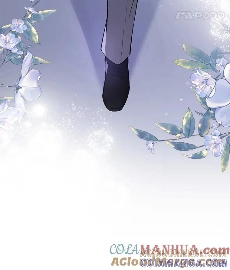 《并不是想引诱男主》第79话 第117页