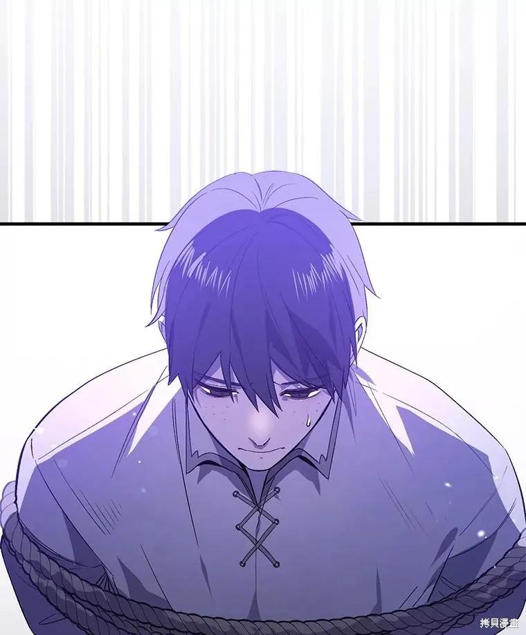 《并不是想引诱男主》第79话 第26页