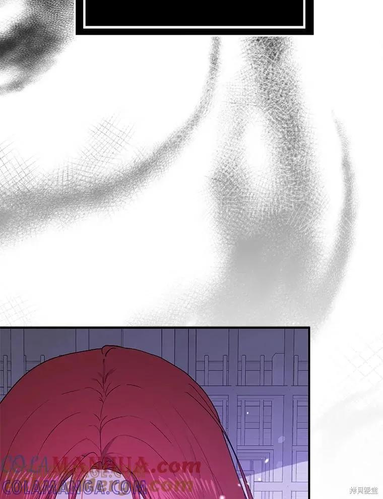 《并不是想引诱男主》第79话 第65页