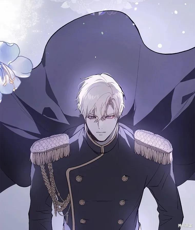 《并不是想引诱男主》第79话 第115页