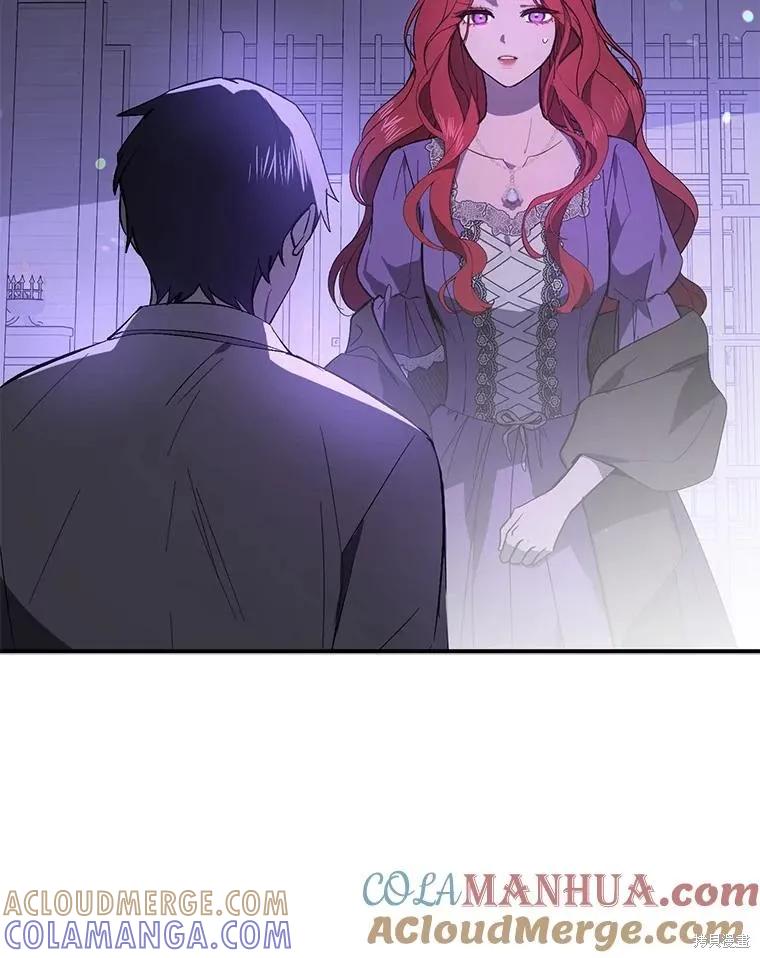 《并不是想引诱男主》第79话 第77页