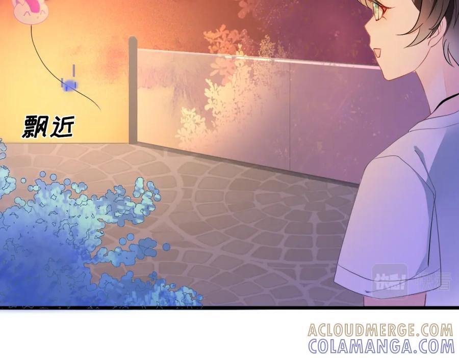 《垃圾分类手册（快穿）》第1话 变了是小狗 第49页