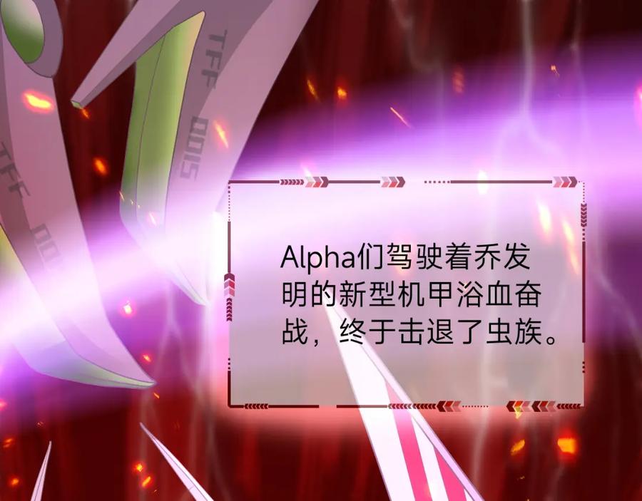 《垃圾分类手册（快穿）》第1话 变了是小狗 第26页